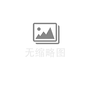 中共中央办公厅 国务院办公厅印发《关于进一步加强非物质文化遗产保护工作的意见》（2021）