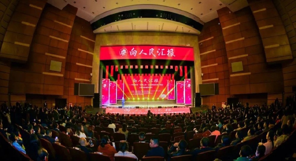 八百里洞庭美如画 “金钟之星”唱响盛世华章