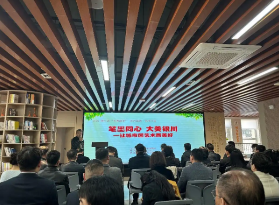 “书香政协”艺术沙龙传递美